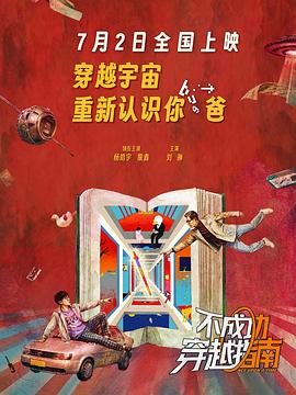 非线性朝堂对弈