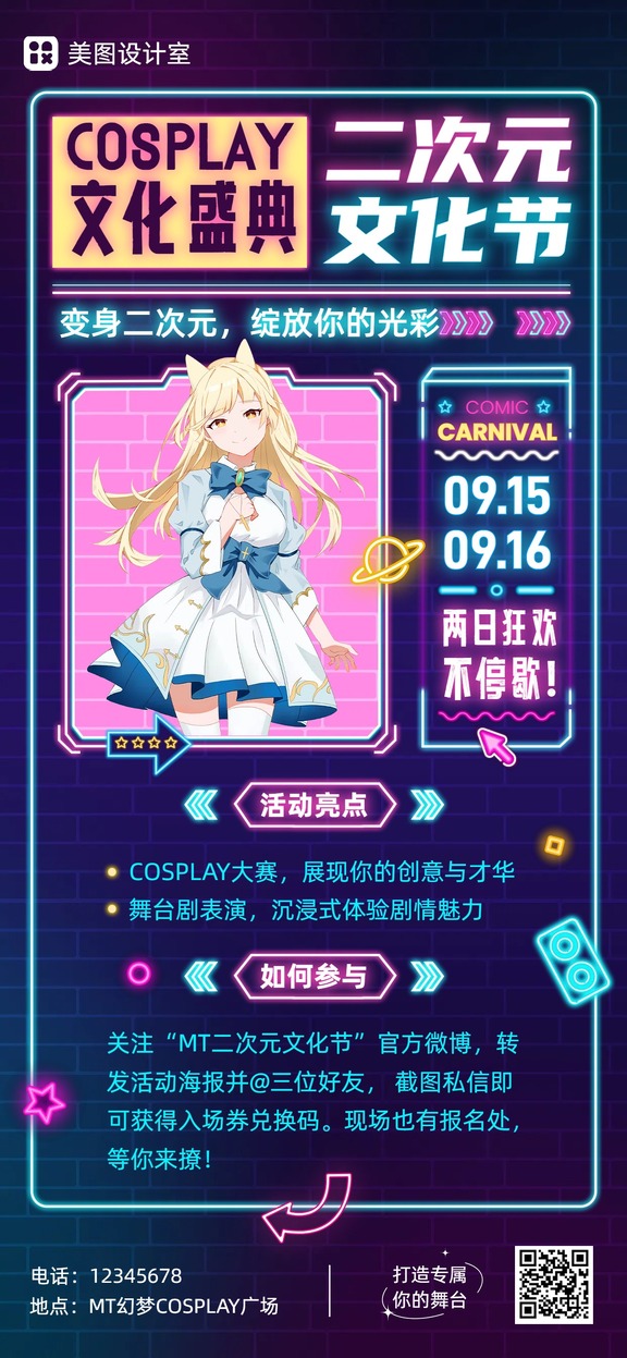 快节奏商路争锋